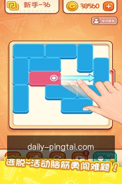 快捷动作