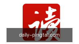 pg平台